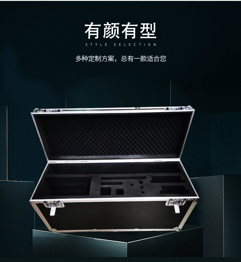 铝制航空箱 拉杆式电子产品箱 收纳储存 支持定制