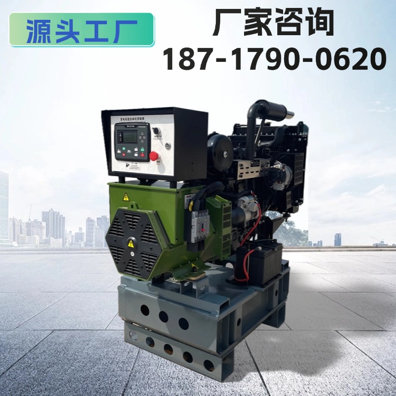 植保无人机用柴油发电机组20KW 30KW50KW开架式纯铜无刷 四缸水冷