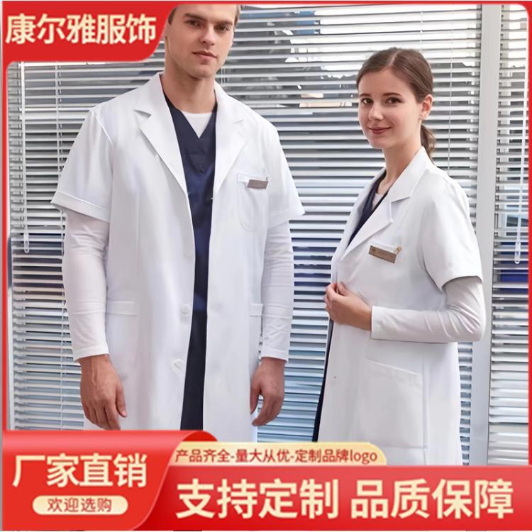 白大褂长袖医生女美容院师牙科口腔短袖夏季薄医师工作服高端