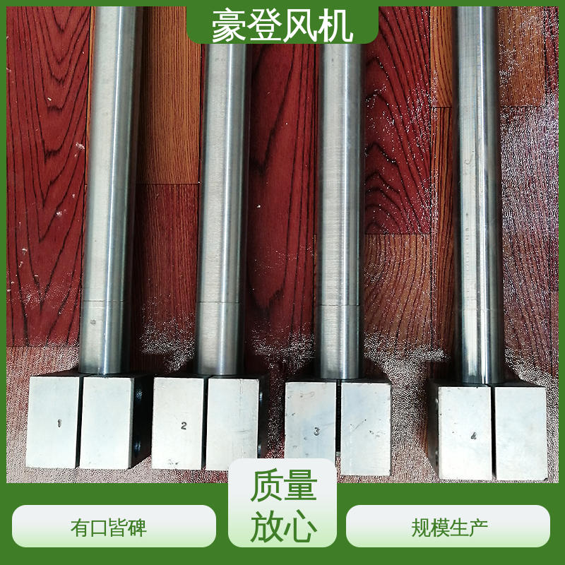 豪登 化工 铝合金空腹机翼型风机 性能稳定 可定制