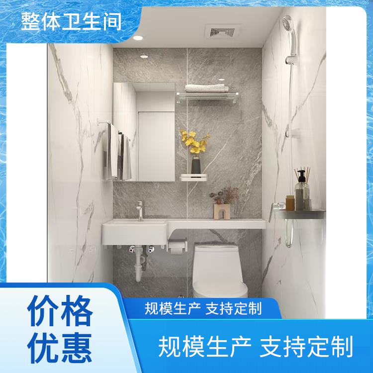 澳普特 整体卫生间 1608酒店高端用 良好的耐腐蚀性 多配置可选