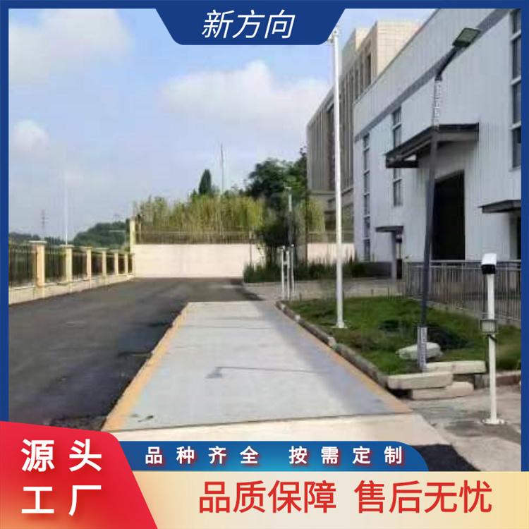 遂 宁市120吨无人值守汽车衡过磅系统安装方便