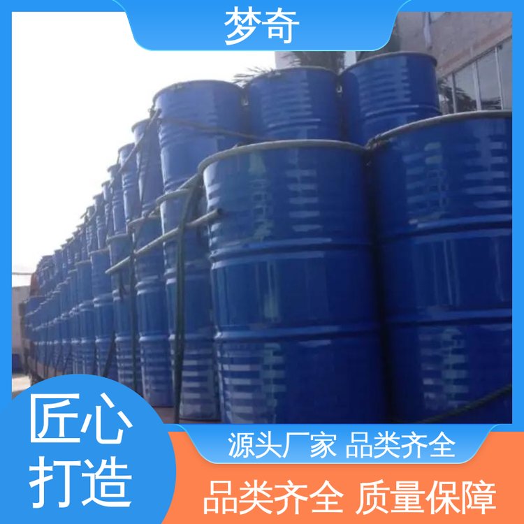 售后服务完善 45号变压器油采购 浅黄色透明液体 梦奇