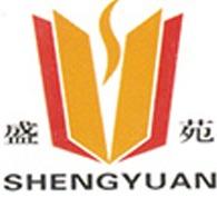 河南盛苑实业有限公司