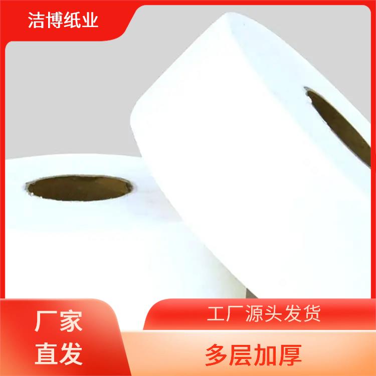 洁博纸业 适用于客栈宾馆 卫生卷纸 工厂源头发货