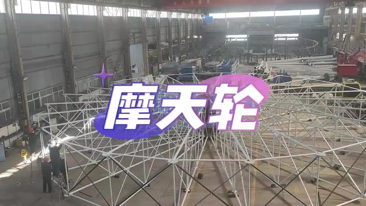 视频