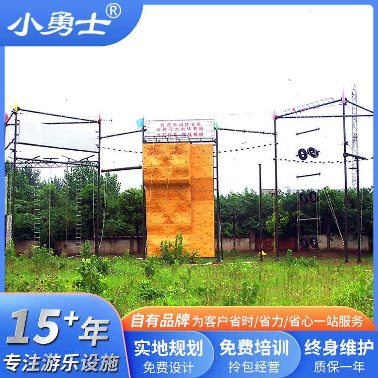 高空体能训练器材 攀岩墙断桥训练项目 七面体拓展组合器械 小勇士