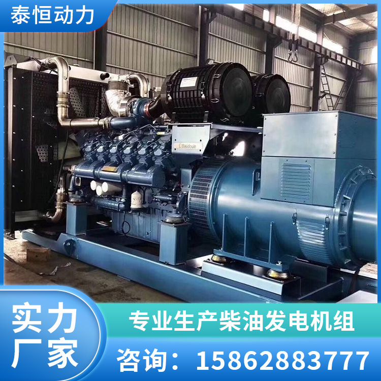 潍柴发电机组厂家 酒店商场小区大型备用三相 使用时间久