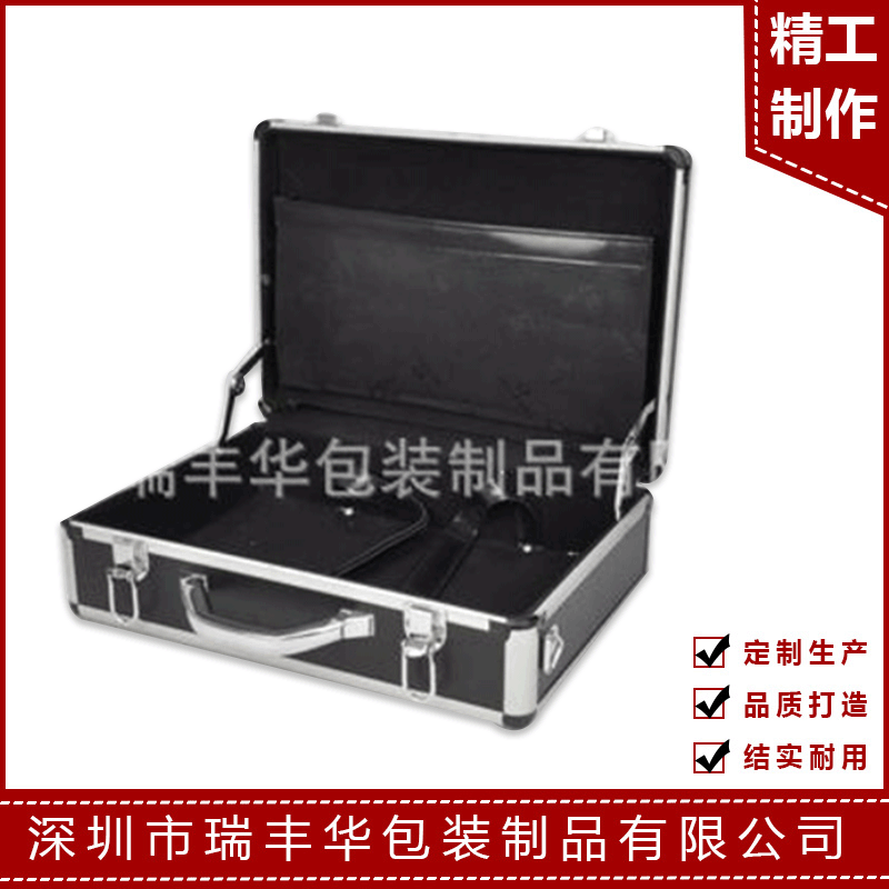 厂家批发 手提箱工具箱 多功能工具手提零件箱 防水收纳箱