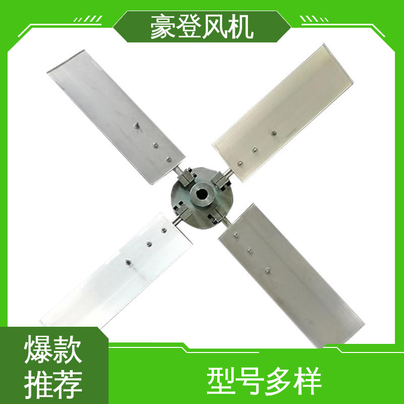 豪登 石油 铝合金空腹机翼型风机 高效率 可定制