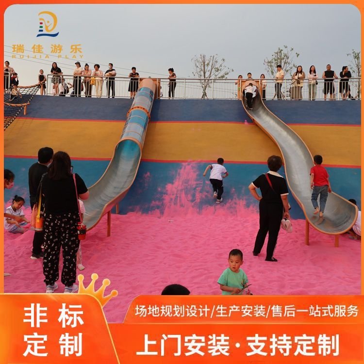 瑞佳 户外无动力游乐设备 幼儿园游乐设施 创意娱乐
