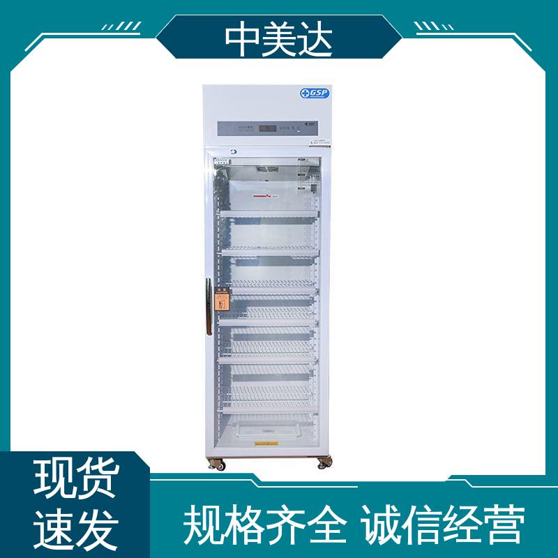 医药|店实验室用 2-8℃单开门 新规GSP认证 YC-260药品冷藏柜 中美达