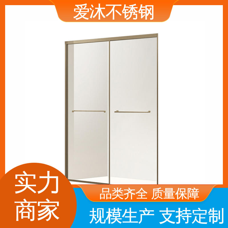 爱沐厂家 干湿分离隔断 整体淋浴房 全套五金配件 货源充足
