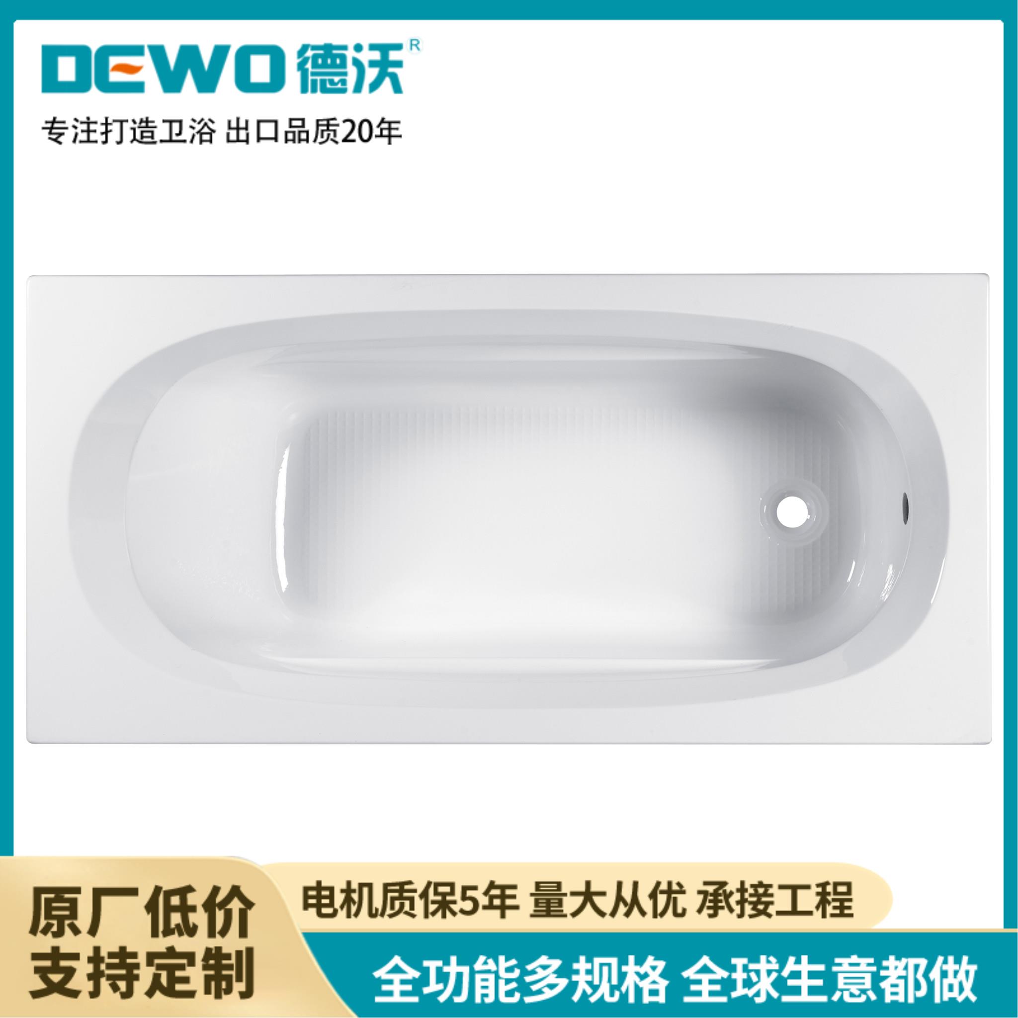 亚克力嵌入式成人浴缸工厂矩形现代独立专业设计酒店家用CC430