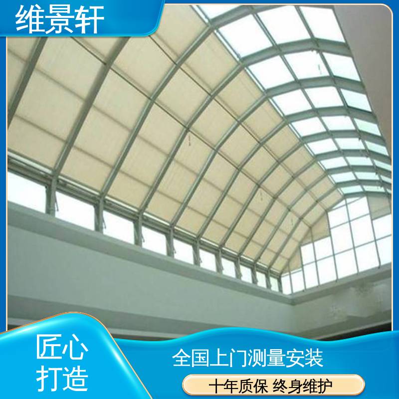 维景轩 阳光房房顶遮阳 材质易清洁 上门测量安装