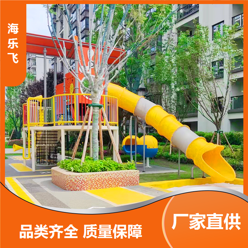 海乐飞 文旅景区非标定制设计 儿童游乐园设备 不锈钢组合滑梯