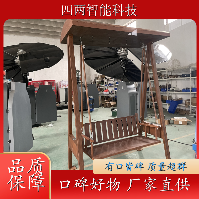 四两科技 零碳工厂 太阳能座椅 蓝牙唱歌 无线充电 开拓创新