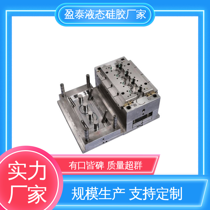 硅胶包塑胶 工艺先进 16年行业口碑 硅橡胶制品工厂 盈泰