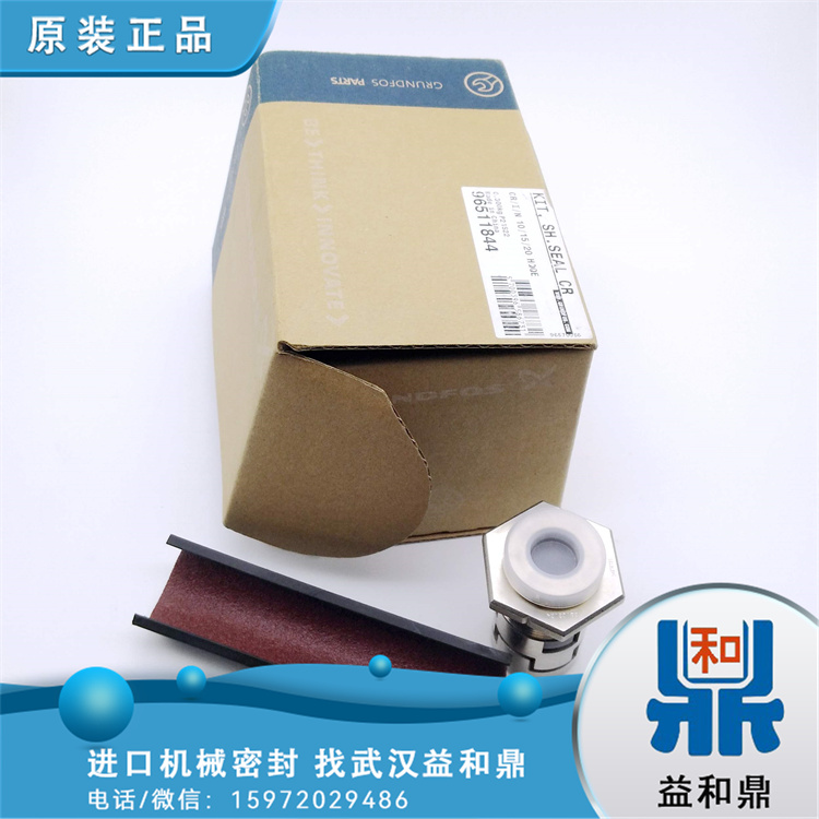 格兰富机封CR,1,3,5多级泵96455086HQQE轴封96455087HQQV密封件