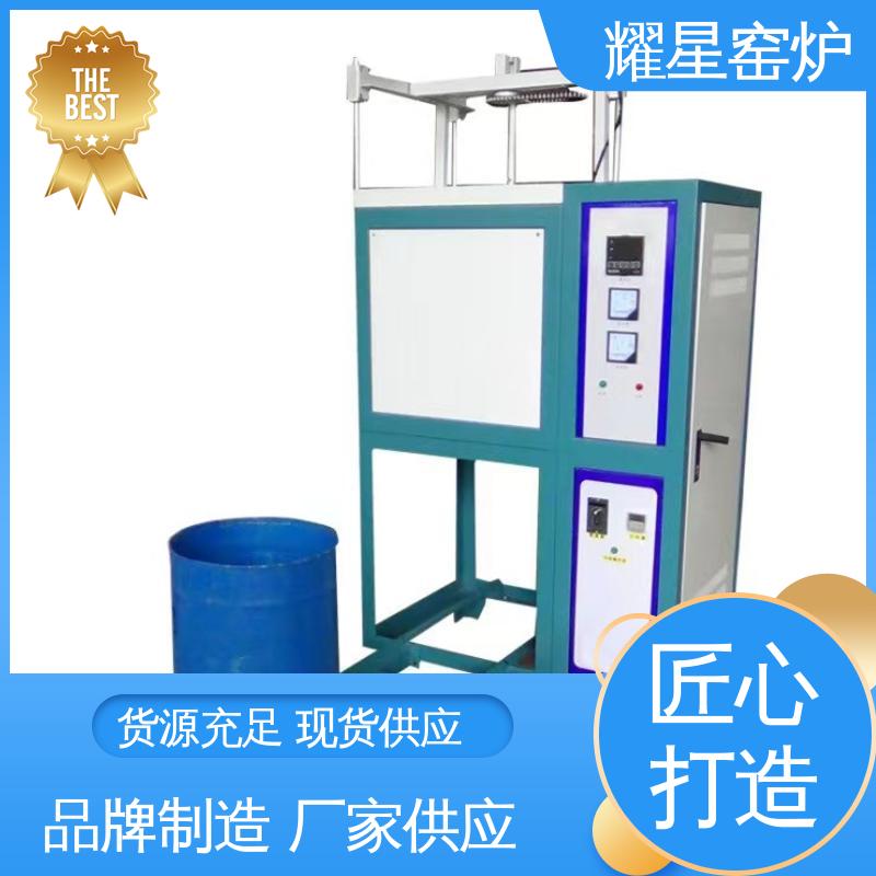 耀星 1200℃ 真空电炉 多年行业经验 售后品质保证 可编程温控仪表
