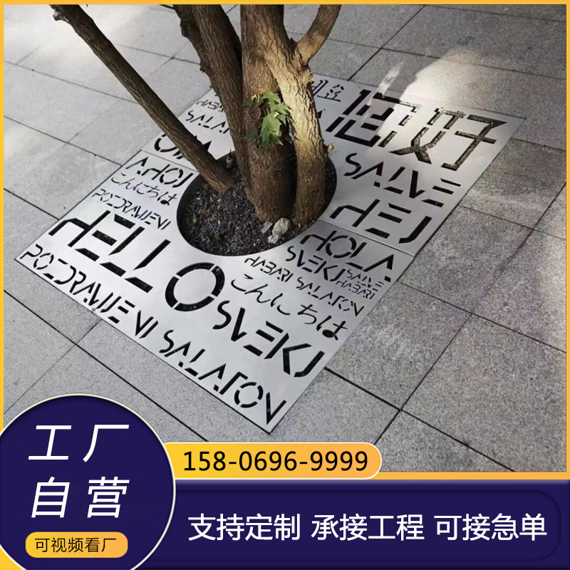 耐候钢树篦子护树板铁艺树围子树围边树坑盖板围挡圆形树池篦子