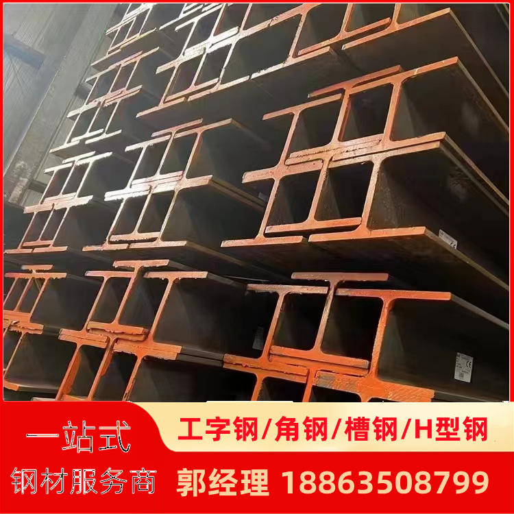 S275JRH型钢 莱钢GQPR628744 冶金设备用 规格全 混批销售