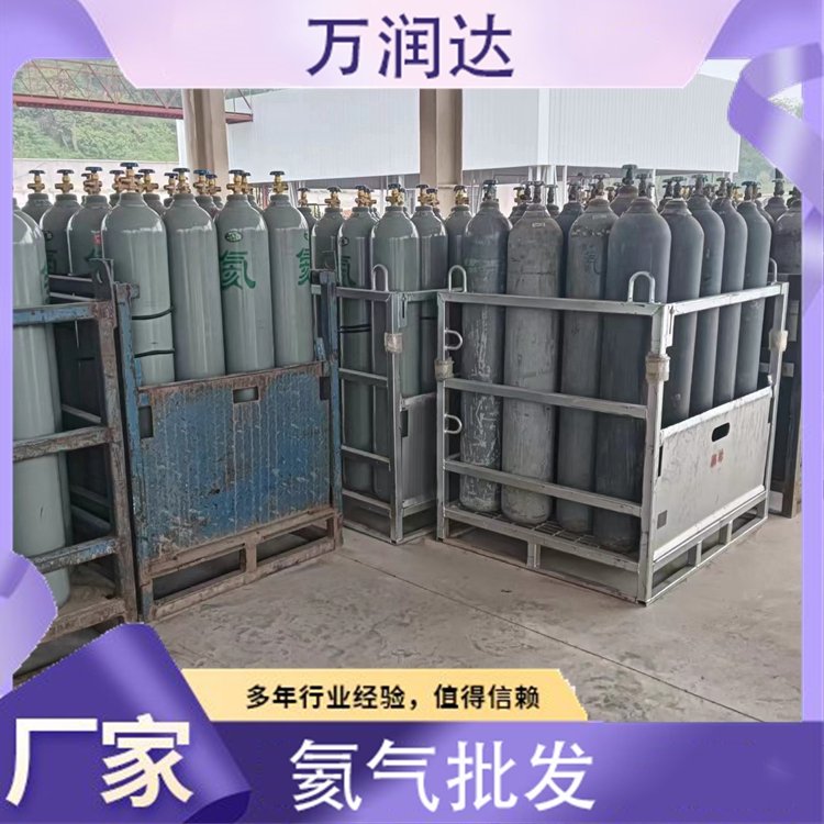 高纯氦气99.999% 氦气钢瓶40L 瓶装氦气球氦充气 定制分装z12