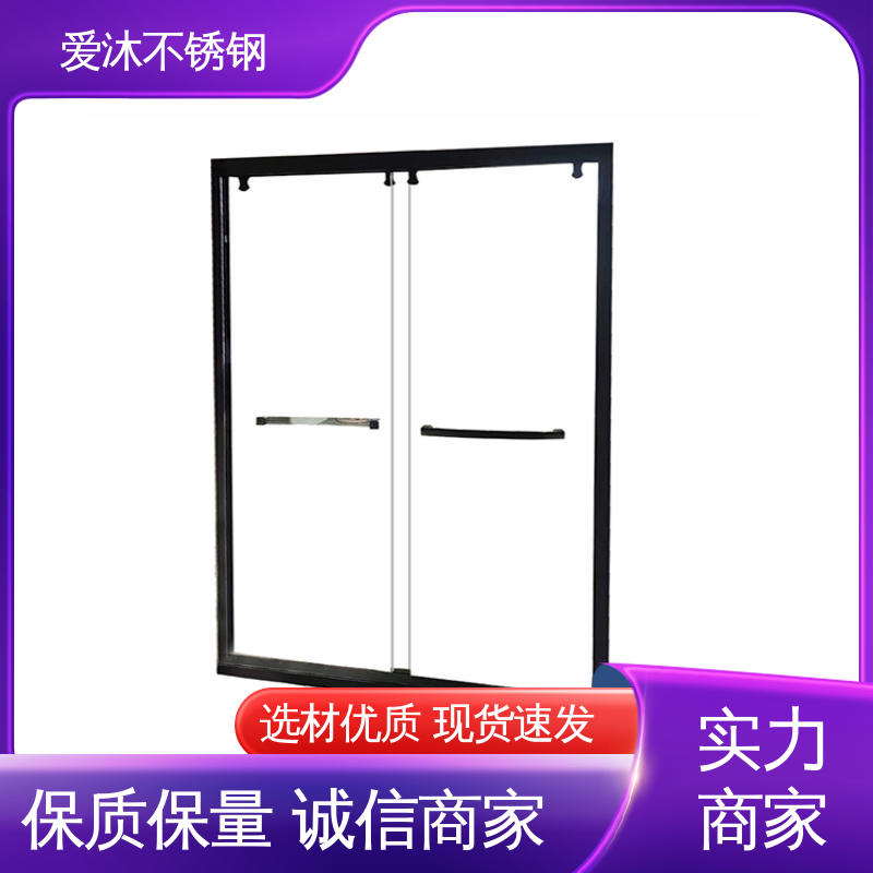 爱沐 简约风格 淋浴房型材 全套五金配件 货源充足