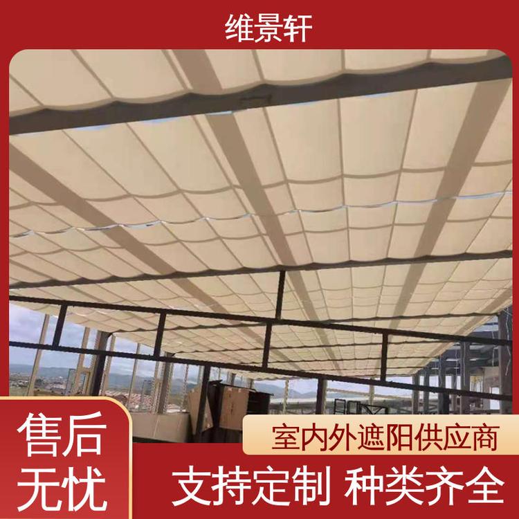 维景轩 免费测量 遥控系统 中庭电动遮阳帘 户外折叠天棚帘