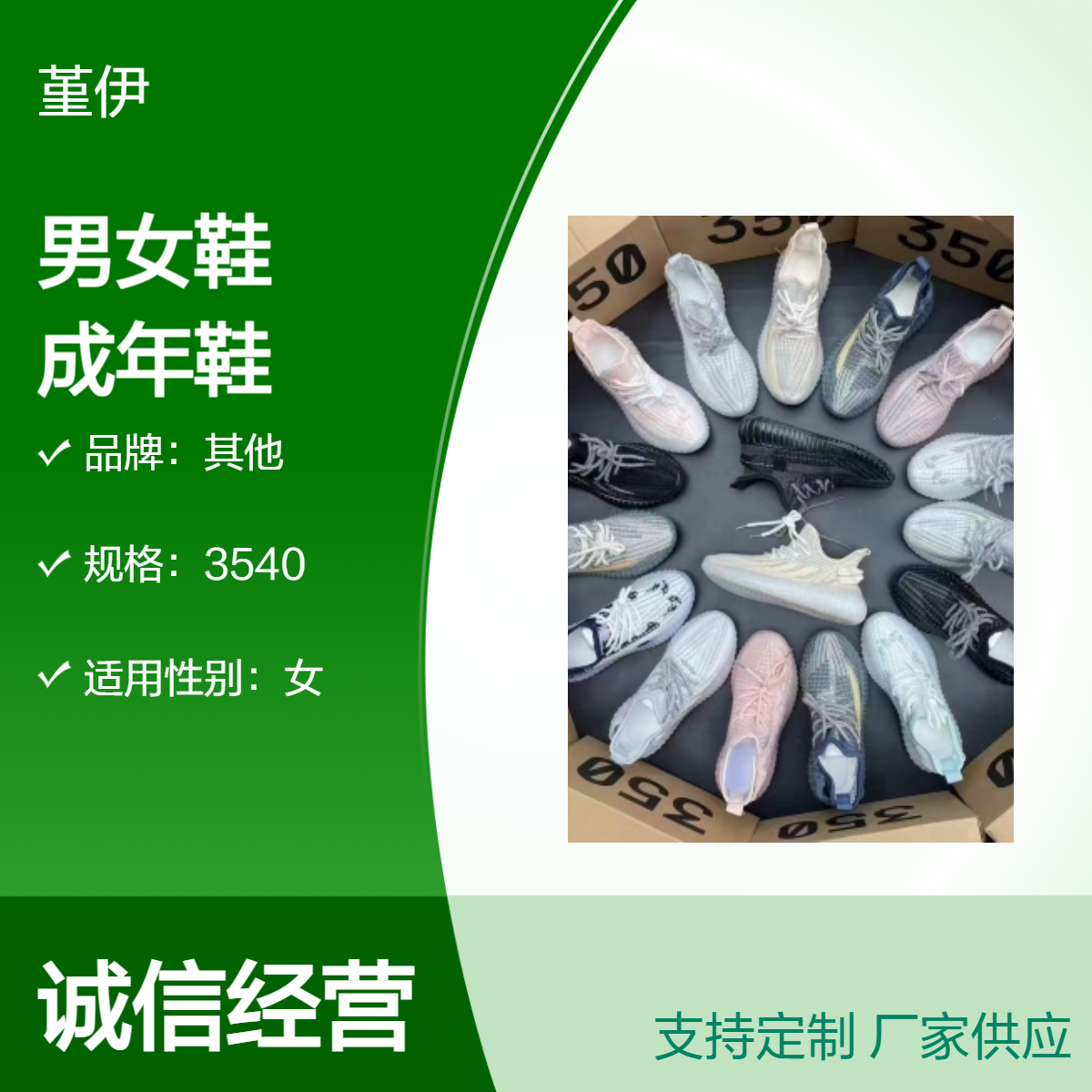 库存男女鞋成年鞋牛筋冷粘工艺圆头尖头舒适耐磨防滑时尚鞋夜市