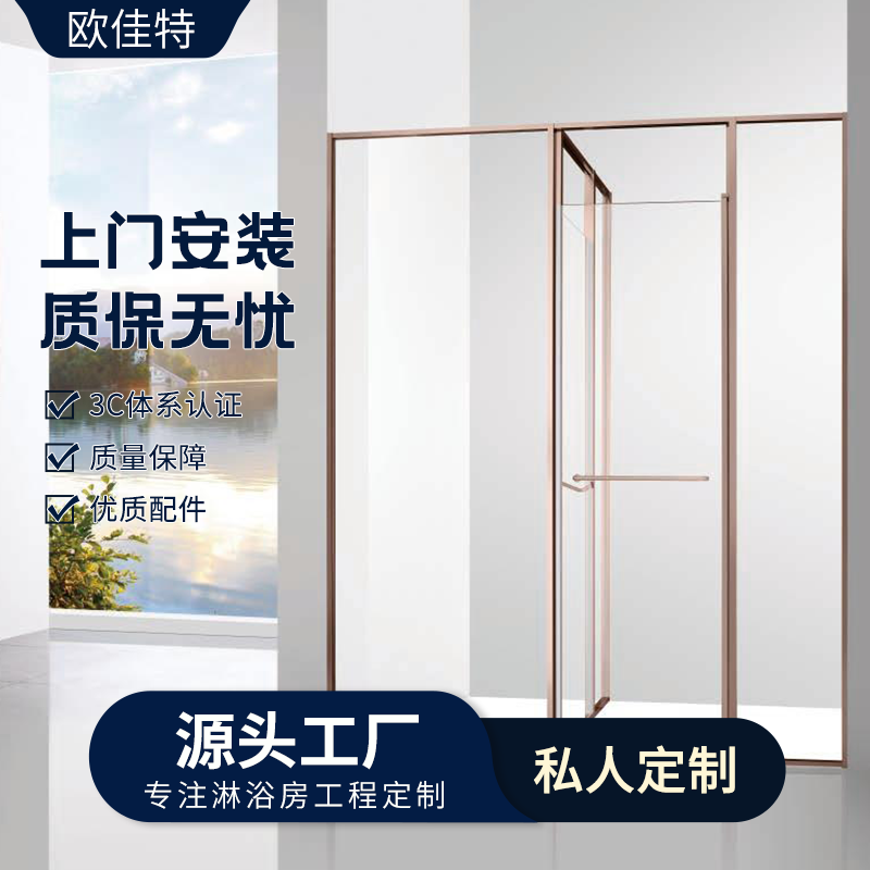 T型极简淋浴房卫生间一体式浴室隔断玻璃推拉门整体下沉式浴屏