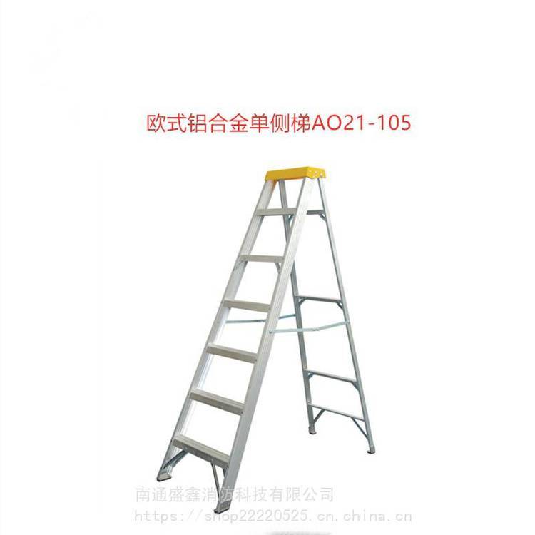 工作梯金锚铝合金单侧梯AO21-104欧标人字梯