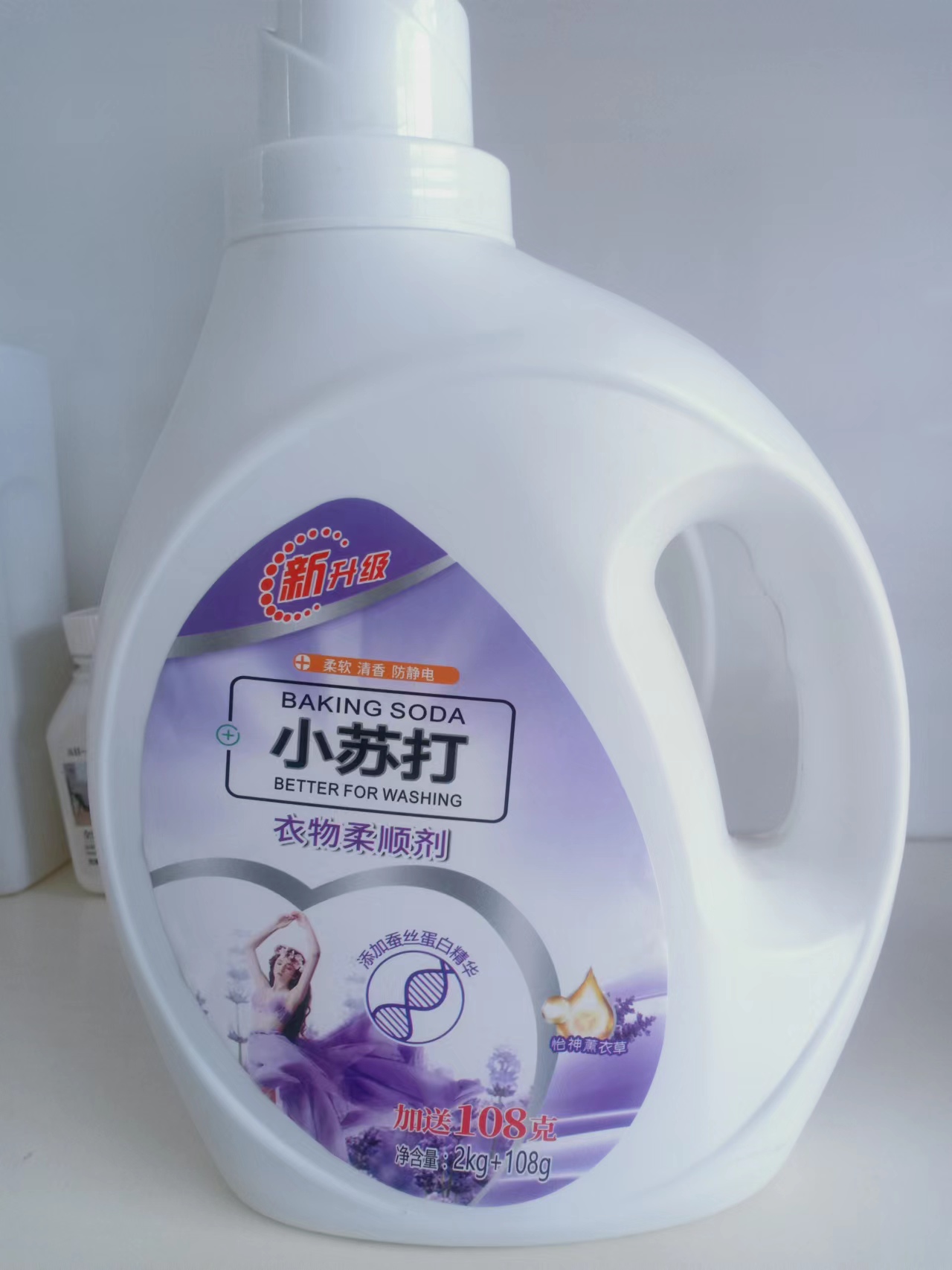 股思日用小苏打洗衣液 洁净除霉低泡机洗液 家用植物护色定制
