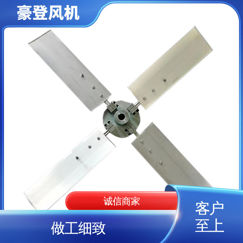 豪登 工业水冷 铝合金空腹机翼型风机 传动效高 并联使用
