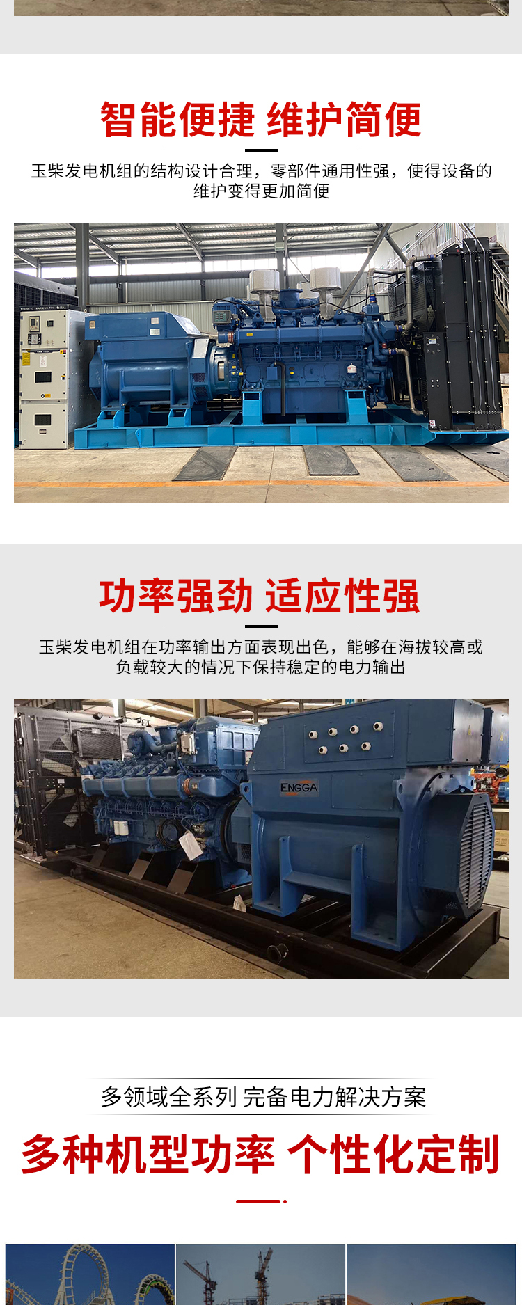 data-href=https://b2b-material.cdn.bcebos.com/u63HbG0VNkTXFpiN9ShmkBAMlO8.jpg