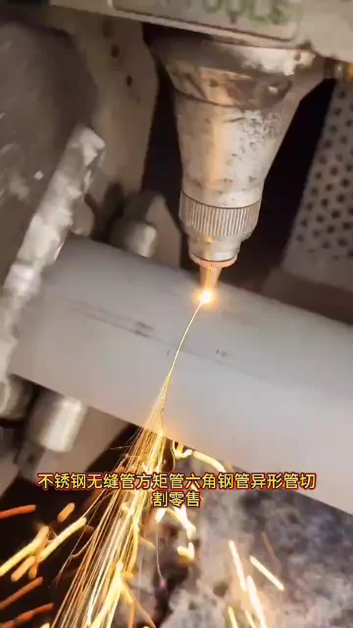 视频