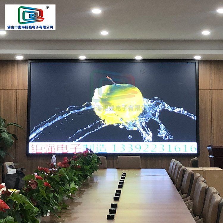 钜强 彩色 室内会议室展厅舞台 大型高清led大电视 P1.86