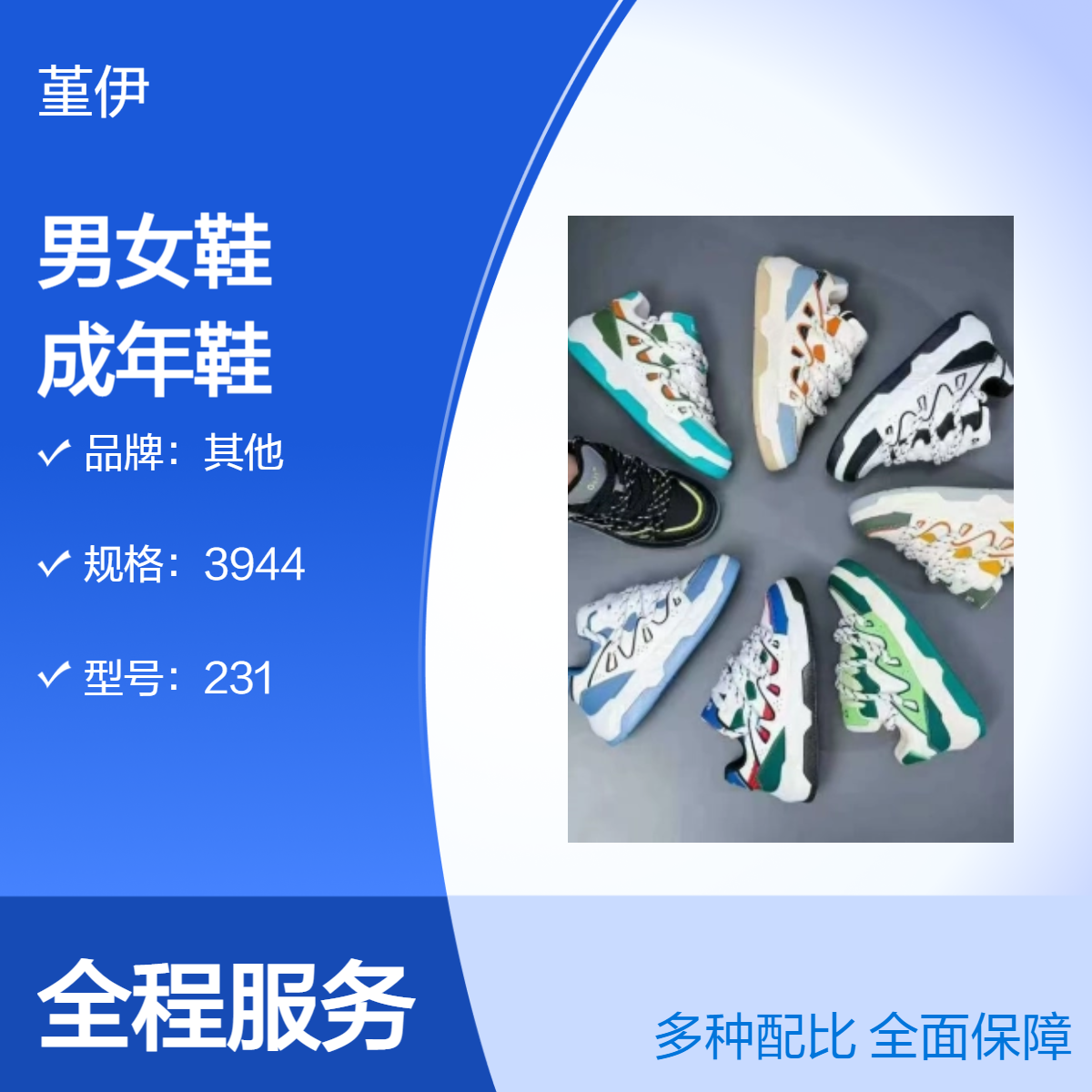 2024新圆头尖头男女成年鞋车缝线冷粘牛筋底PU牛皮鞋垫赶集夜市