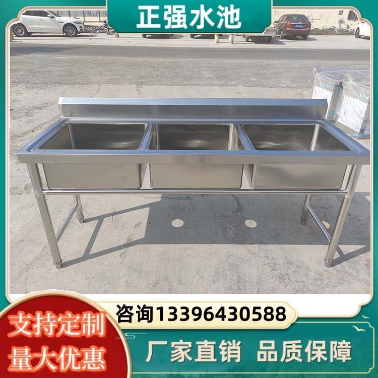 201不锈钢三槽水池 180*60商用洗碗池 饭店厨房洗菜池学校食堂水槽