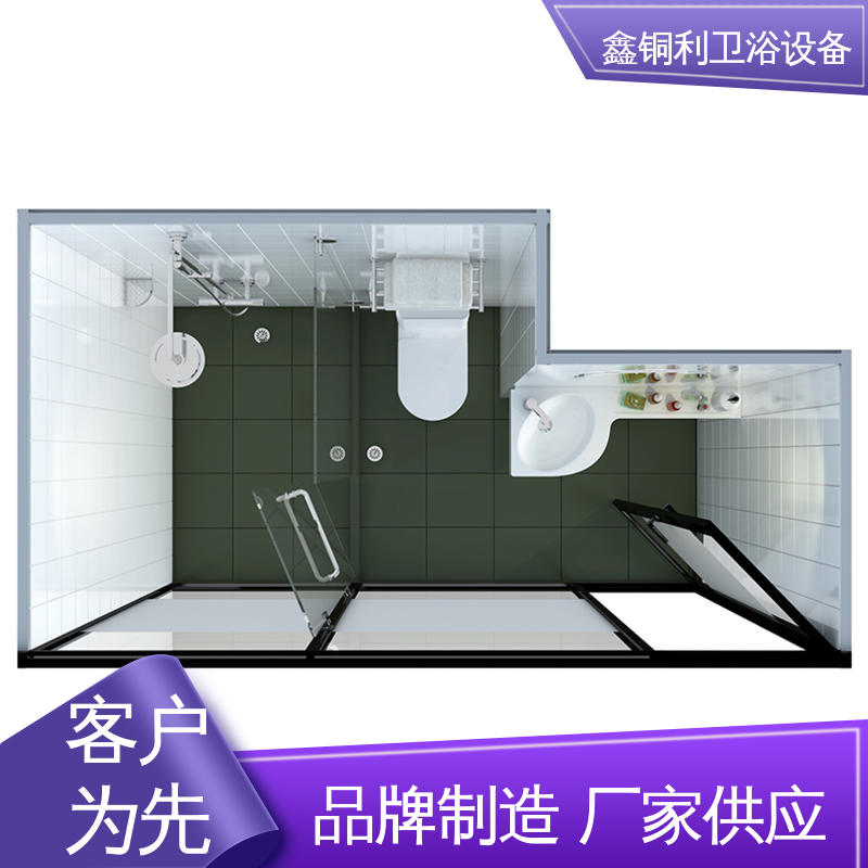 鑫铜利 玻璃隔断 集成整体淋浴间 干湿分离 安装快捷
