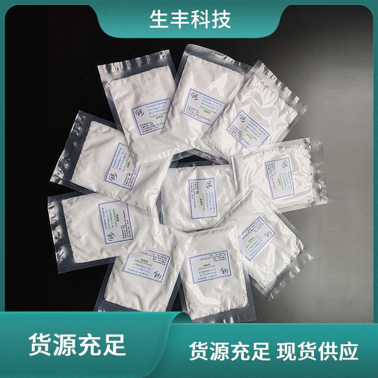生丰科技 香皂 植酸钠水合物 存储条件阴凉干燥处 增强食品保鲜