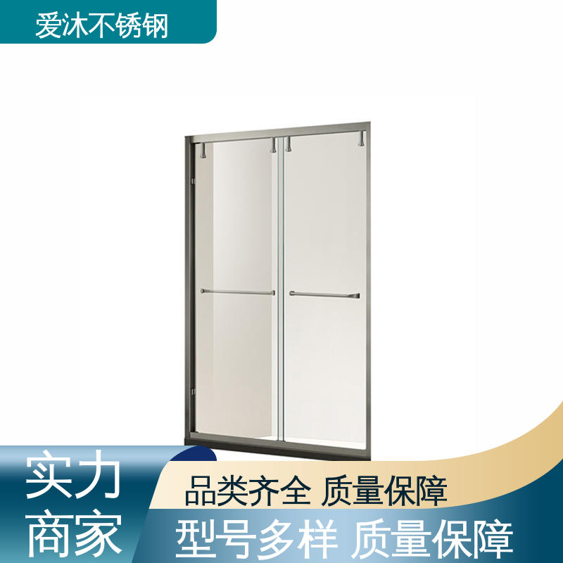 爱沐厂家 独立隔断门 一字型淋浴房 全套五金配件 应用广泛