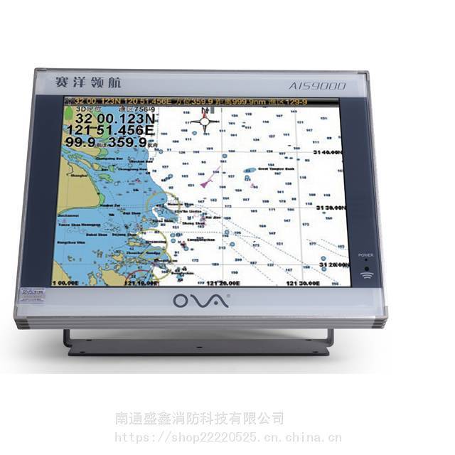 AIS9000-L190碰壁导航一体机 高清液晶显示屏 船用自动识别系统