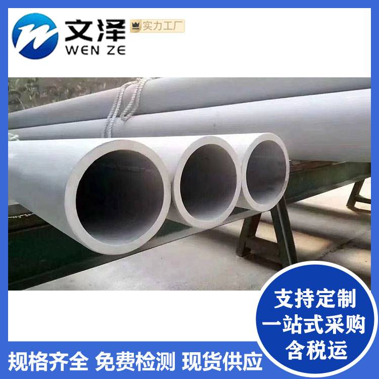 现货销售3Cr13不锈铁管供应430不锈钢管 规格齐 可切割
