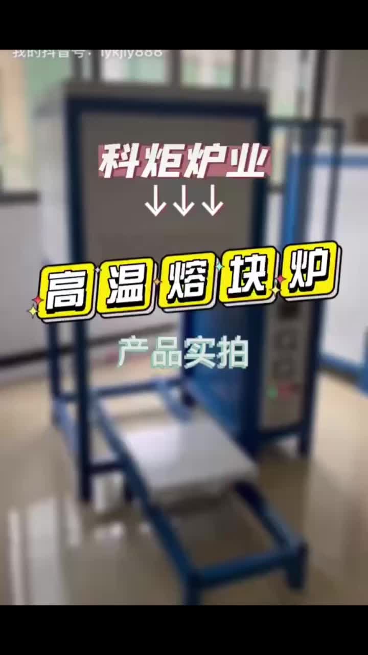 视频