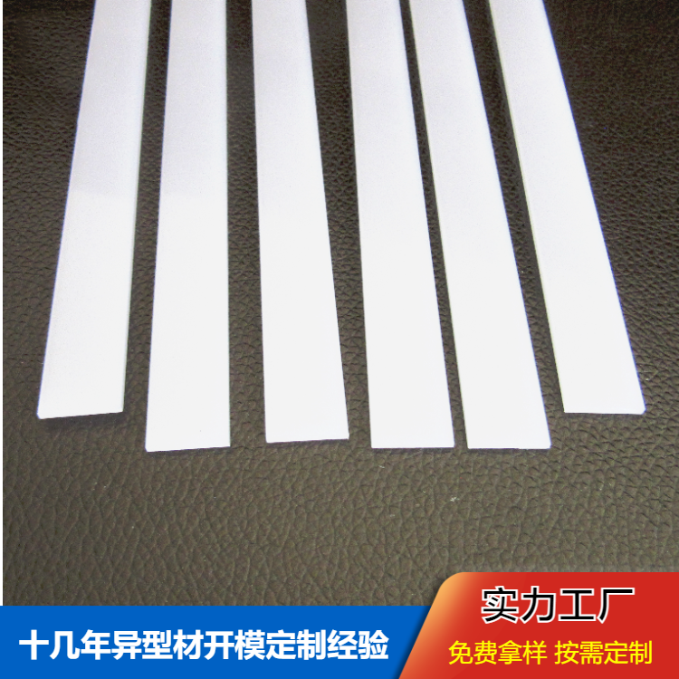 PVC扁条塑胶条挤塑型材抗寒耐磨塑料管 来图来样开模定制