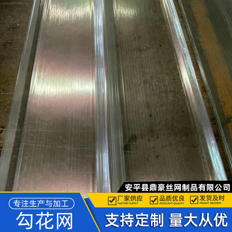 940型钢边瓦 树脂纤维材质 478型 酸碱屋顶隔热 树脂纤维材质