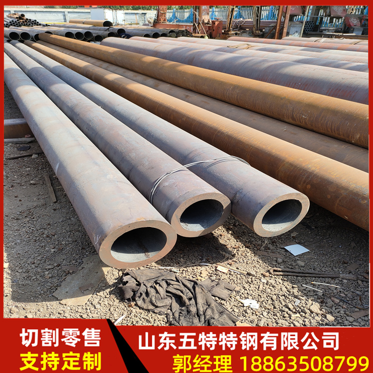 供应20CrMnMo无缝管 厚壁合金管新货到库规格全 可切割零售