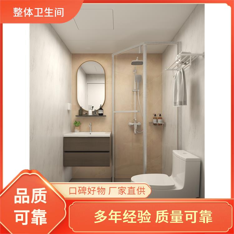 澳普特 洗澡房厂家 0810酒店用 干湿分离 多配置可选