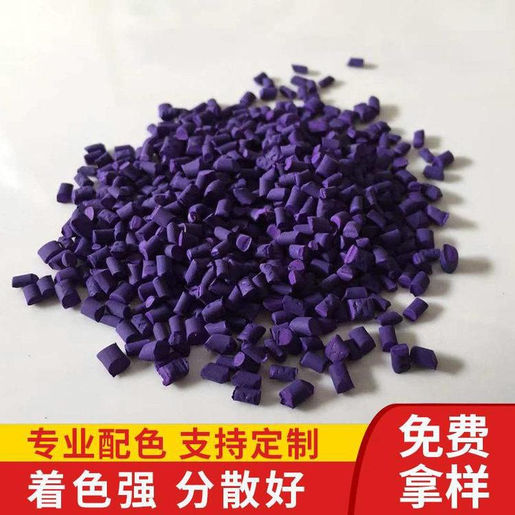 拉丝注塑彩色母粒 吹膜管材塑料化工色母粒 定制